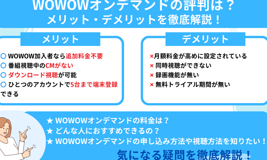 tverのパスワードは何桁が適切か解説する